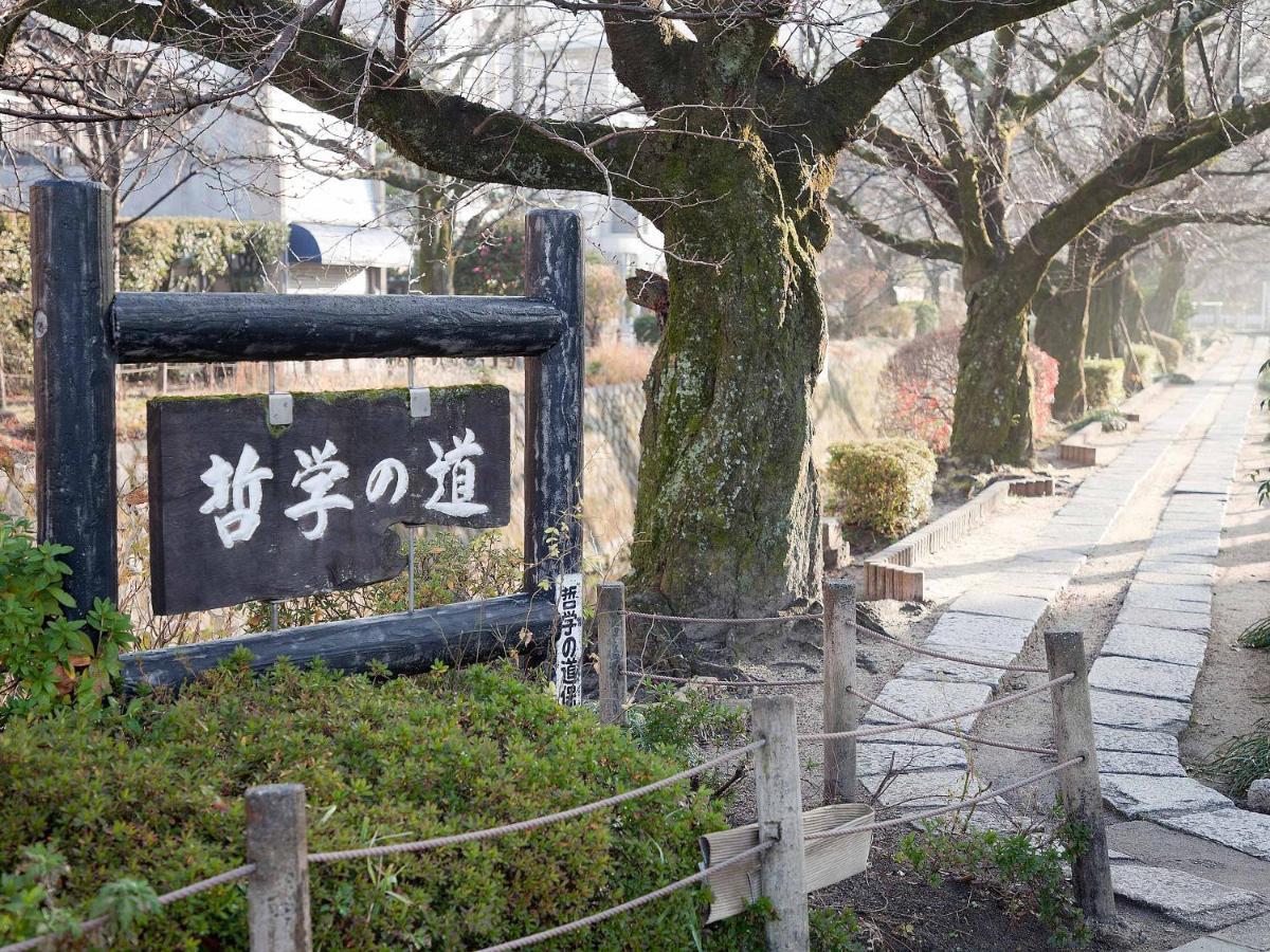 Guest House Aoi Nakamoto Kyoto Luaran gambar