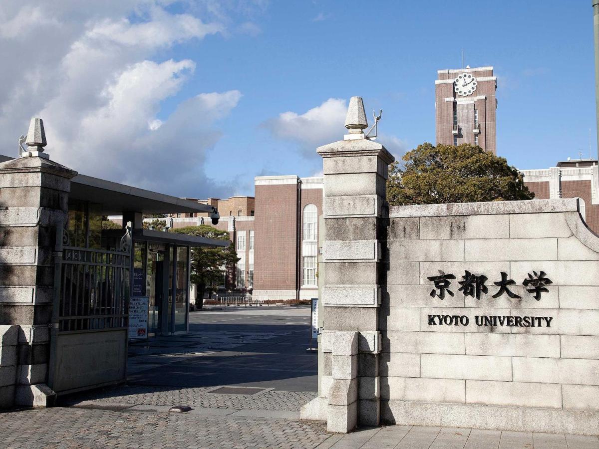 Guest House Aoi Nakamoto Kyoto Luaran gambar