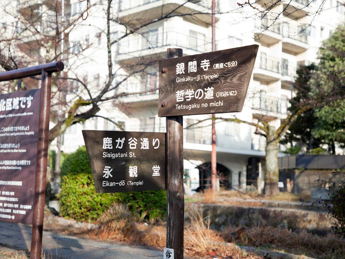 Guest House Aoi Nakamoto Kyoto Luaran gambar