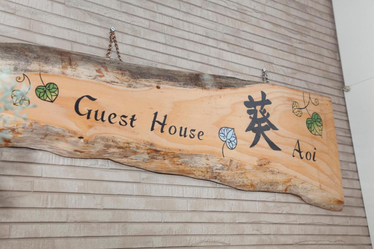 Guest House Aoi Nakamoto Kyoto Luaran gambar