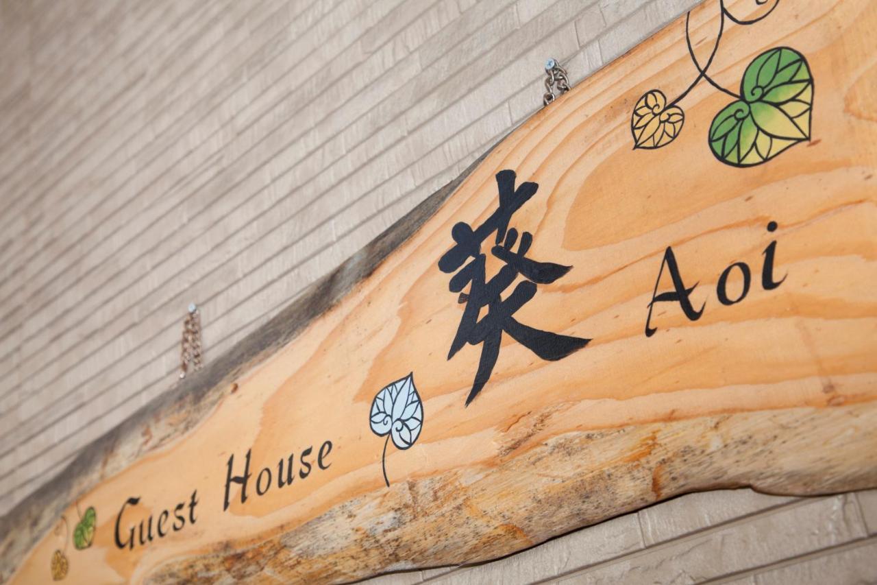 Guest House Aoi Nakamoto Kyoto Luaran gambar